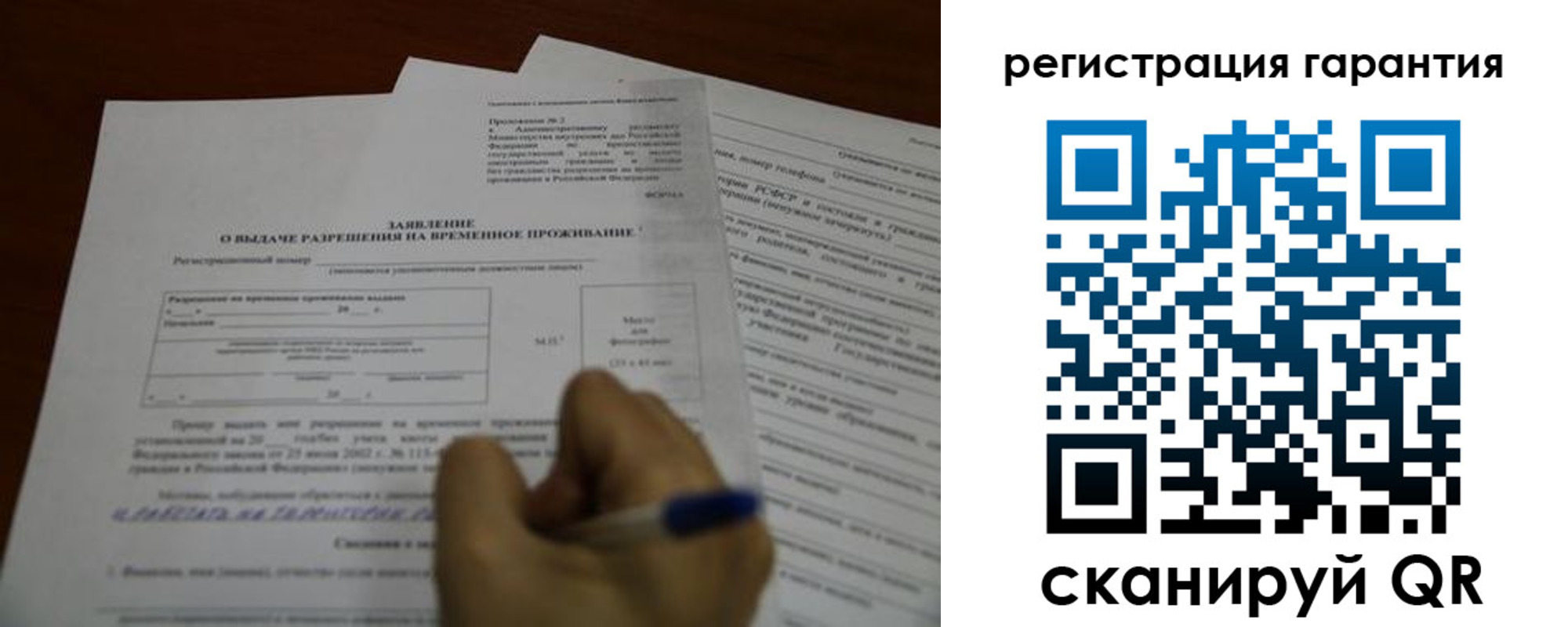 пропишу в квартире в Свирске